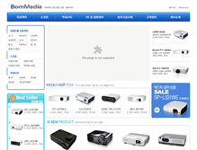 Tablet Screenshot of bommedia.co.kr